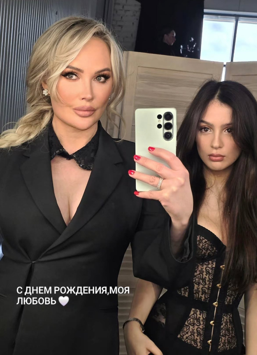     Фото: Instagram (Запрещён в РФ) @inamikhaylova