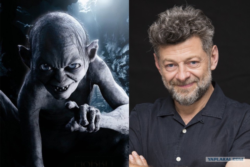 Энди Серкис/Голлум