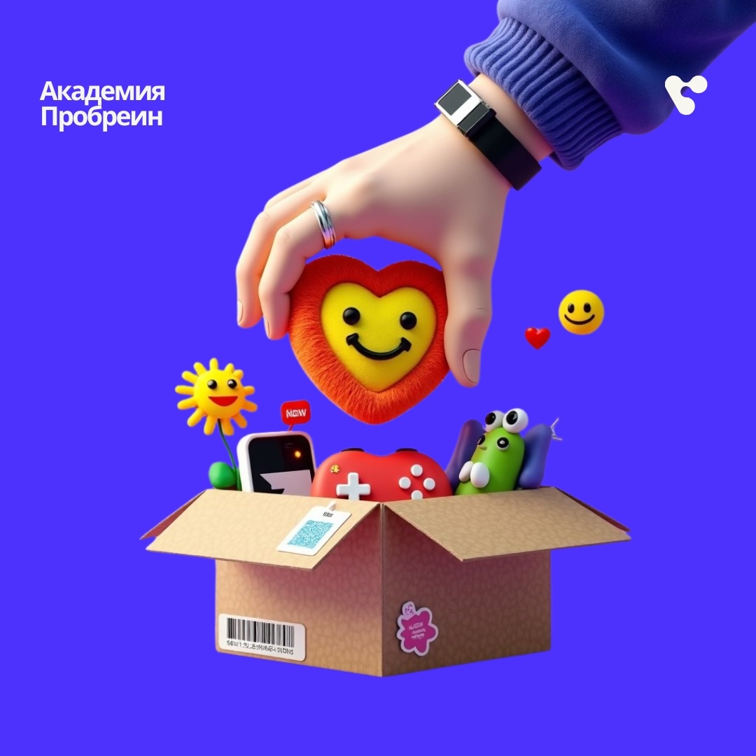 Академия Пробреин 