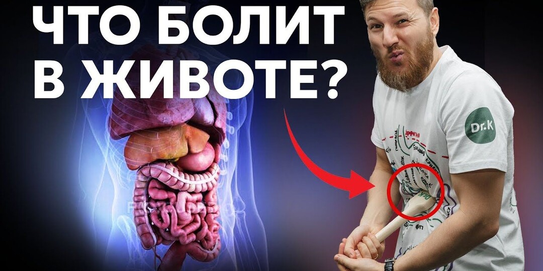 Почему вздувается живот и как понять, что это опасно