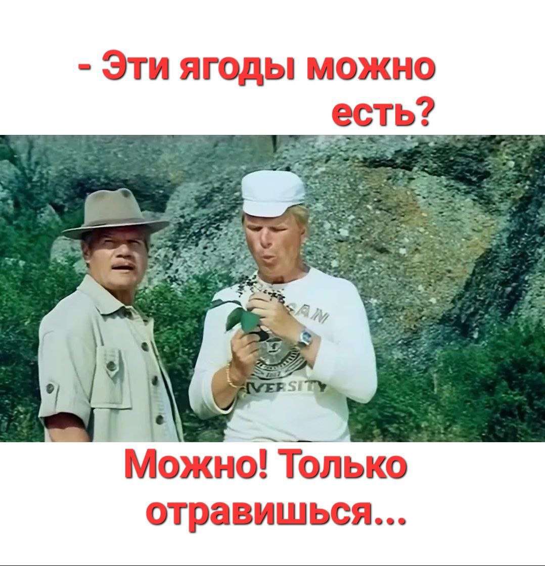 К\Ф "Спортлото 82". Сан Саныч — не отсающий от века гений маркетинга.