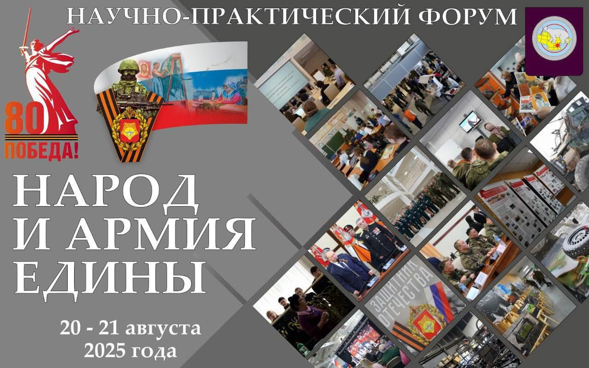    Фото: Правительство Чукотского автономного округа, источник: chaogov.ru