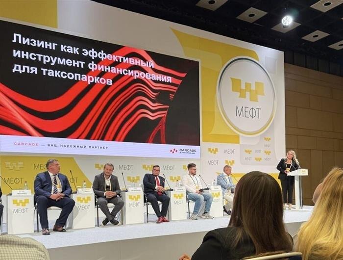    ФОТО: предоставлено компанией CARCADE