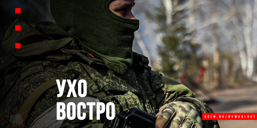Тихая охота: как разведчики слышат то, что противник пытается скрыть