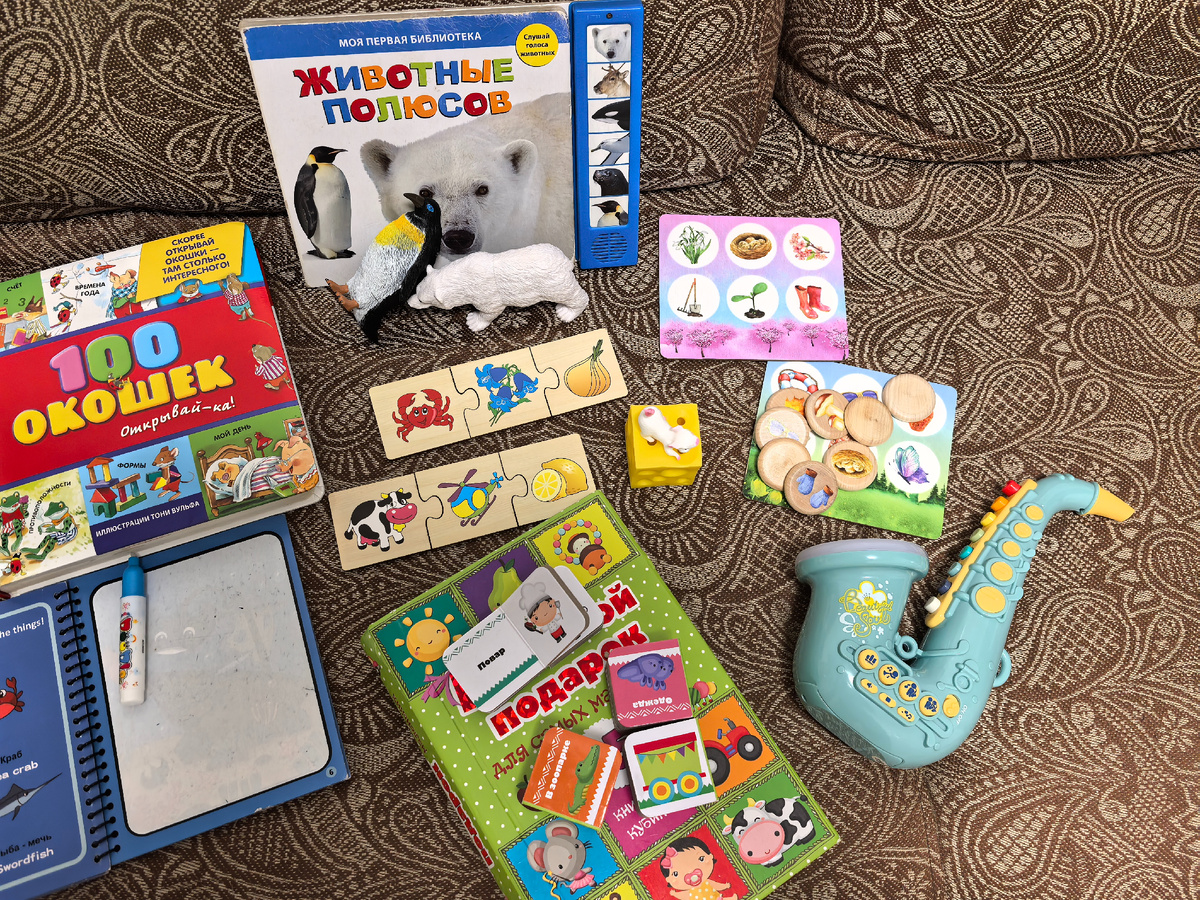 Поближе показала  саксофон и лото  