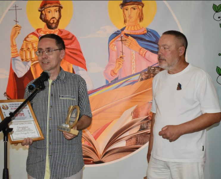 На илл.: Церемония награждения победителей литературного конкурса. Дмитрий Чугунов (слева), Фёдор Григорьев. И, конечно, Борис и Глеб!