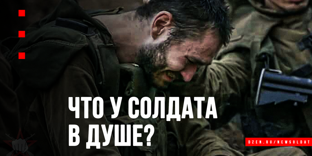 Переключение сознания: какую психологическую кнопку должен найти в себе каждый боец