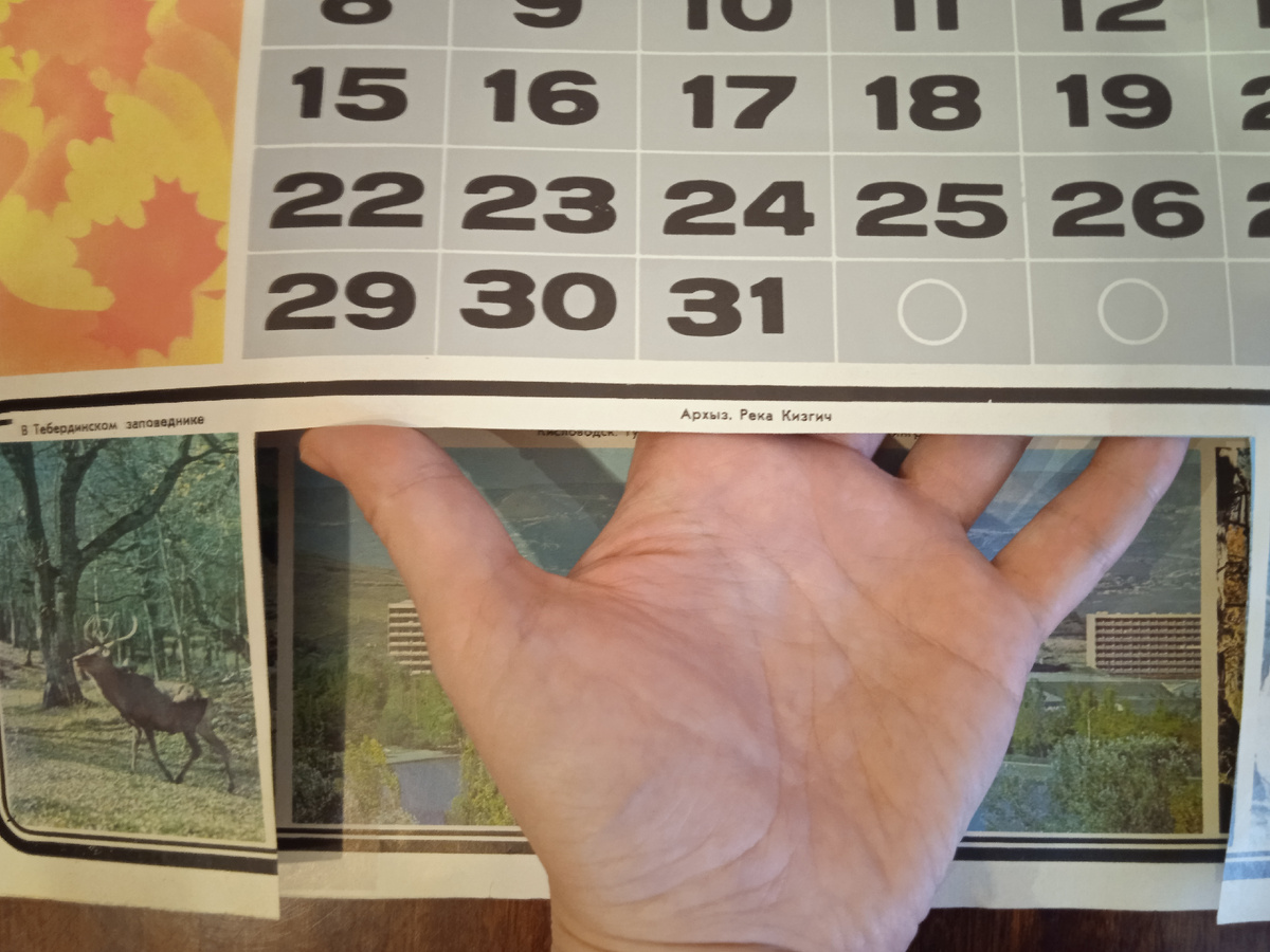 Октябрь. Архых. Река Кизгич