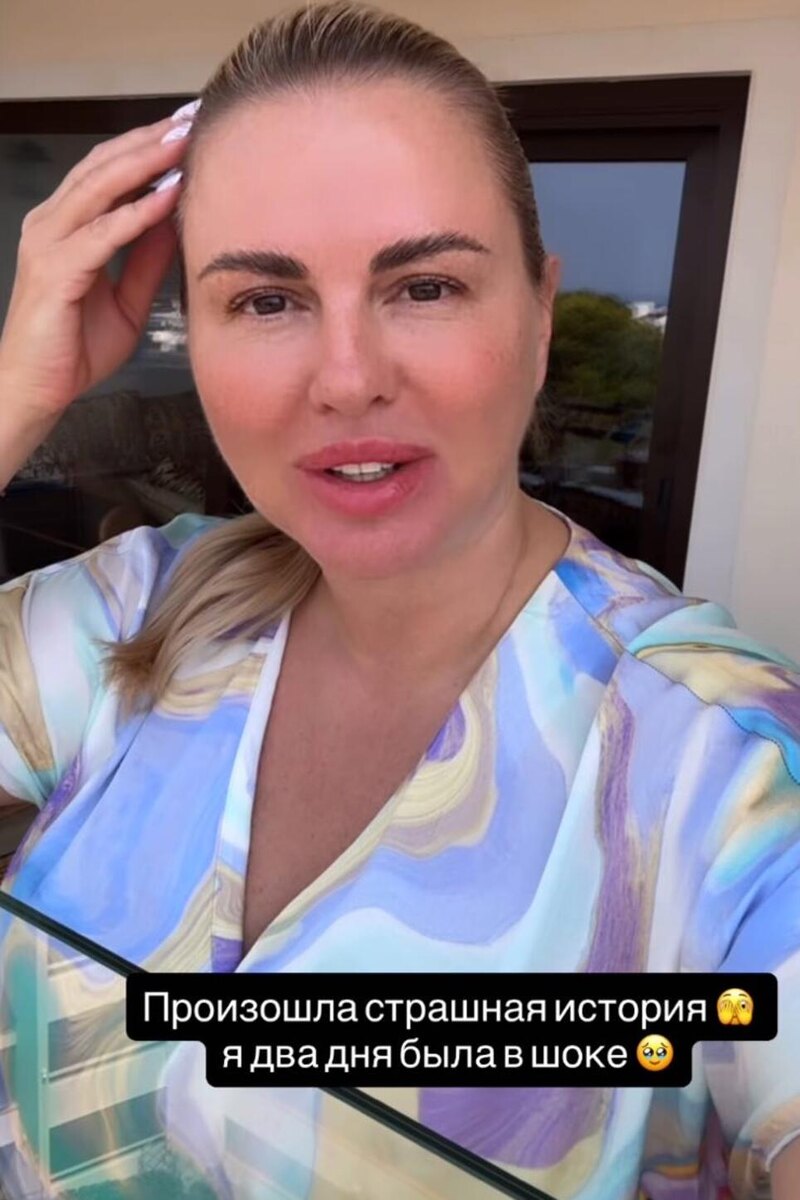    Анна Семенович Кадр из видео