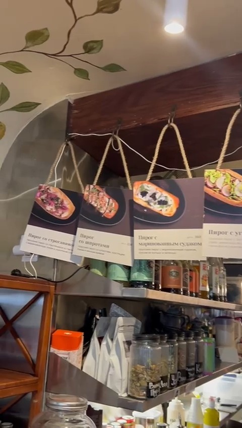 кафе Сестры Штуц.