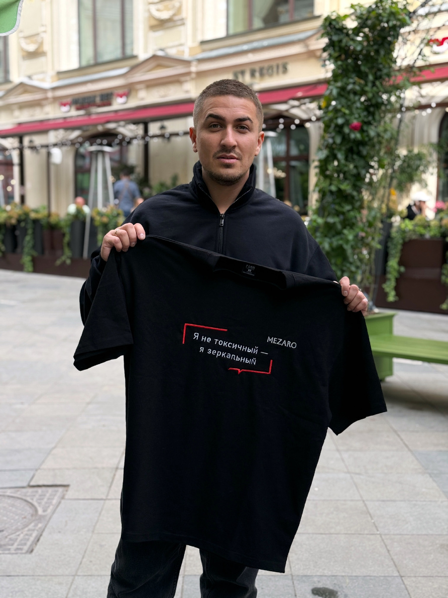 Дмитрий Мезаро