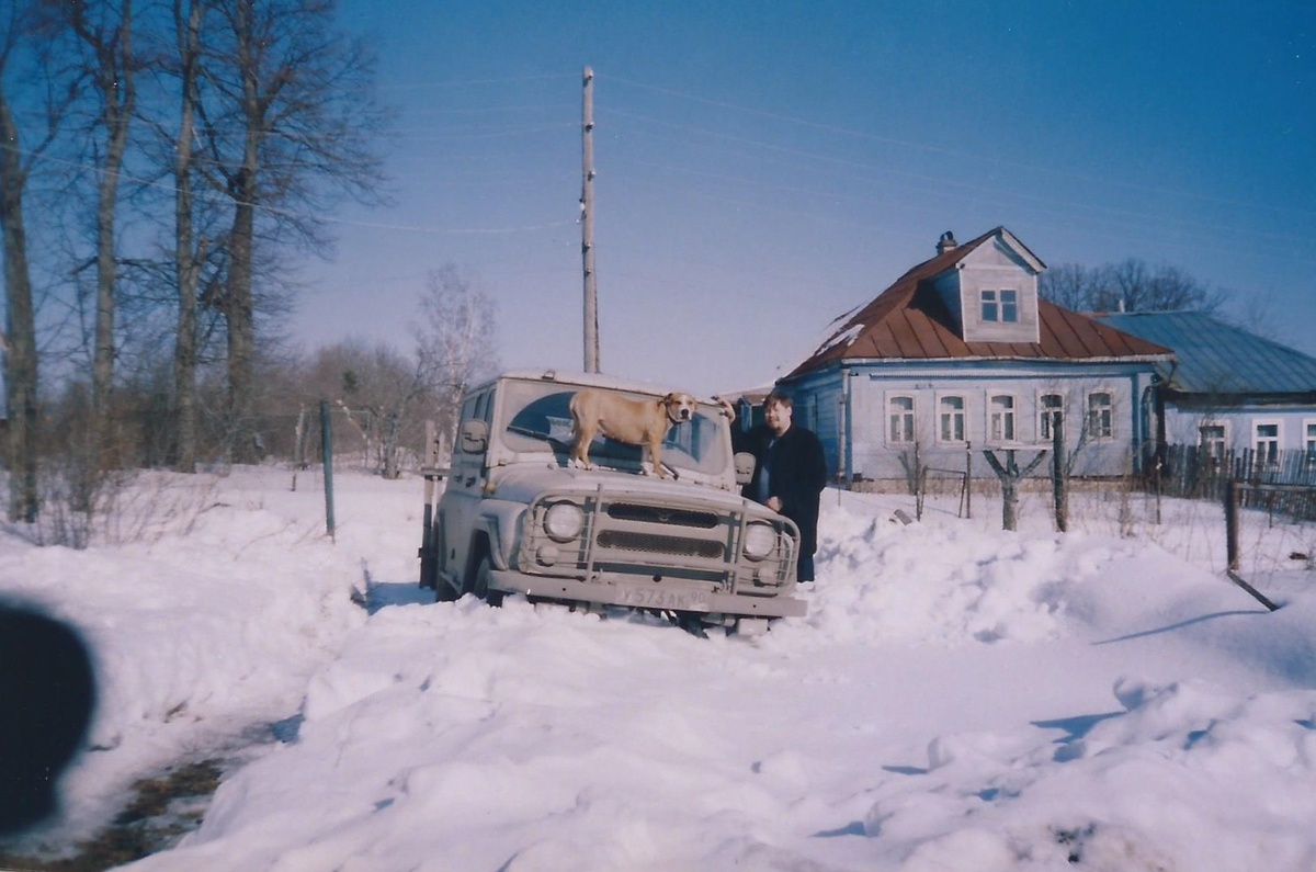 3 марта 2003 года. Загнал-таки во двор. Пришлось копать.  Штурмом взять слежавшийся снег не вышло... Дом на заднем плане снесли года 4 назад.