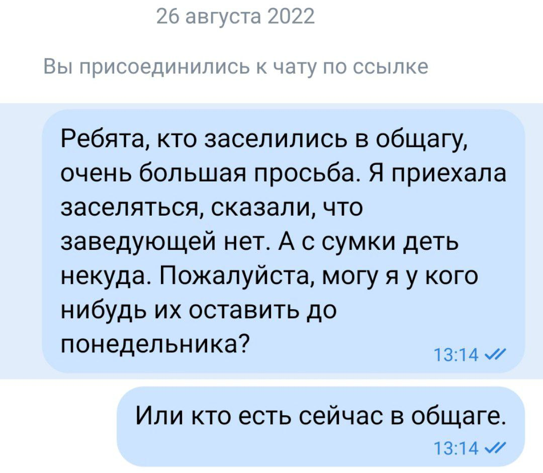 я реально готова была умолять...