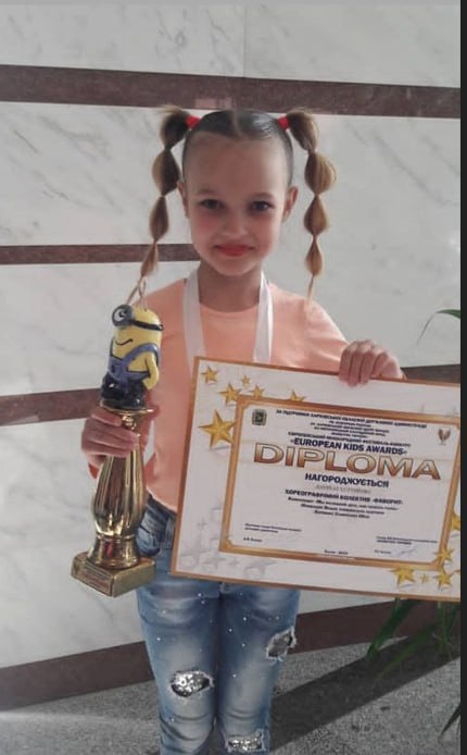 Ника и ее достижения