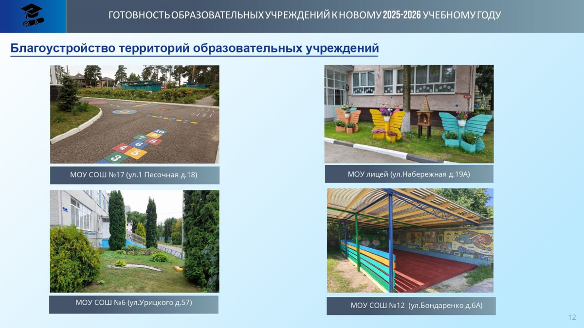    Фото: Администрация Орехово-Зуевского городского округа, источник: ozmo.ru