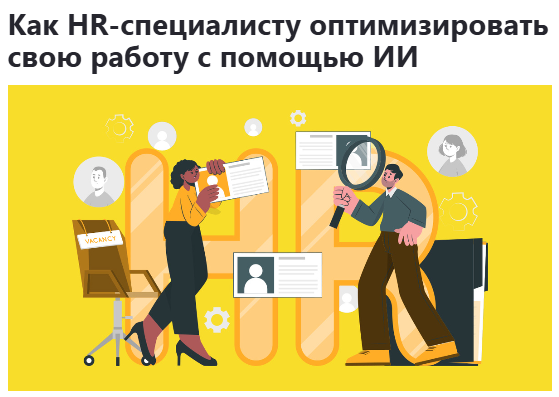 Источник: https://dzen.ru/a/Z-JDmhQ0xC7dSPlk