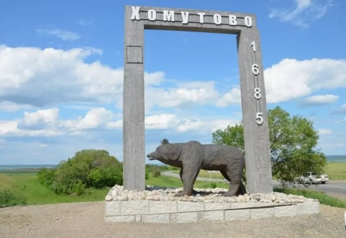 На фото из открытых источников: въездная стела в село Хомутово, 2020-е