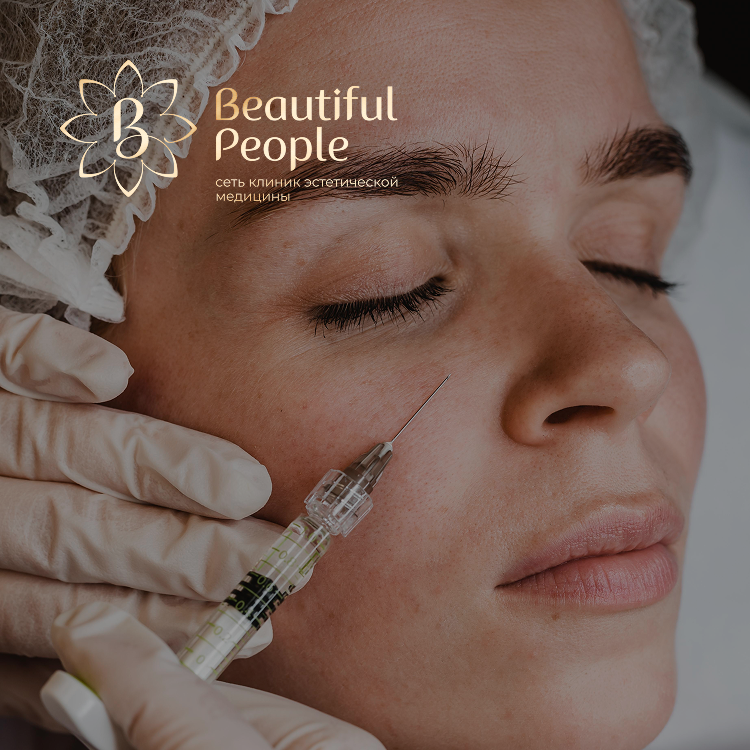 Чтобы не было синяков после уколов косметолога - нужно правильно подготовиться к процедуре