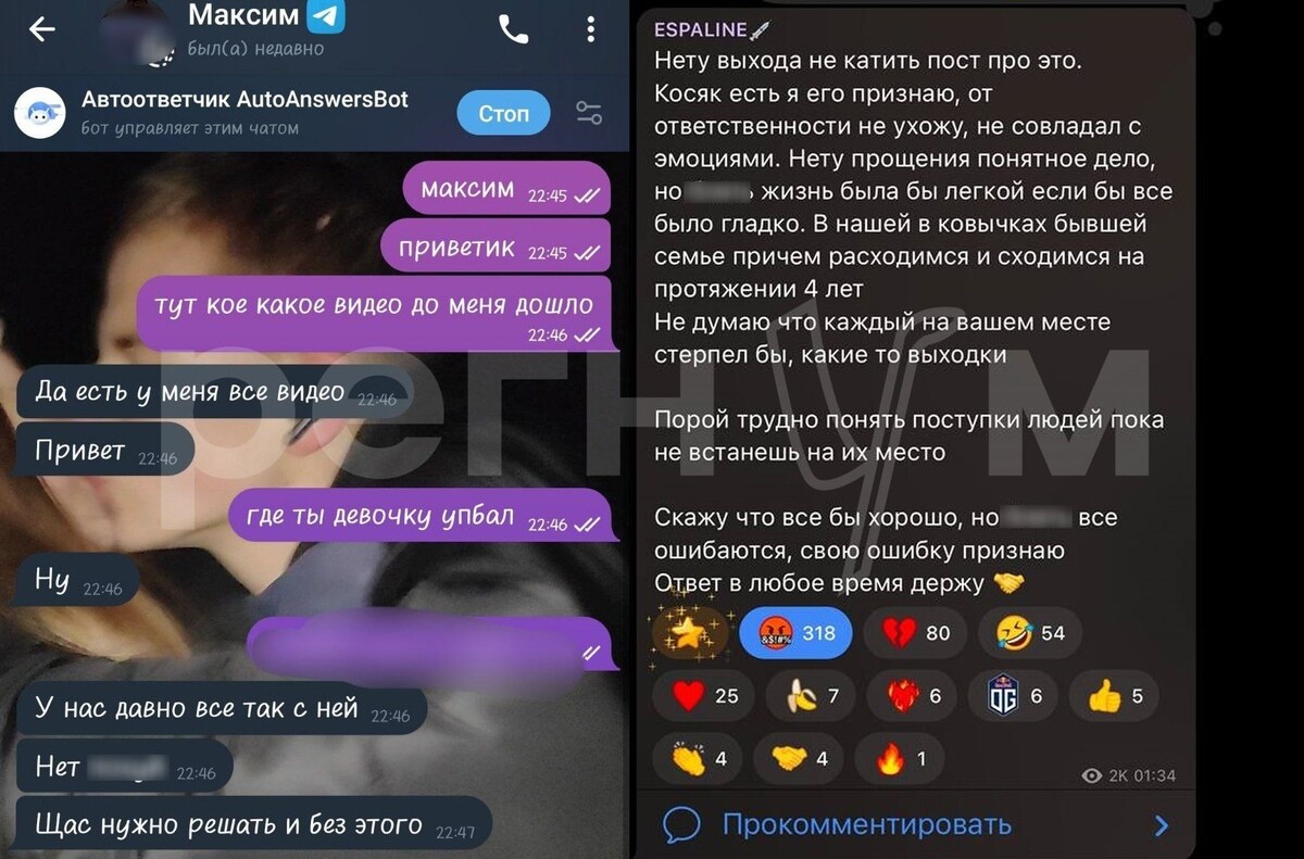     / Источник: © ИА Регнум