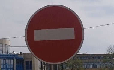     В Курске на неделю перекроют движение транспорта на улице Ольшанского