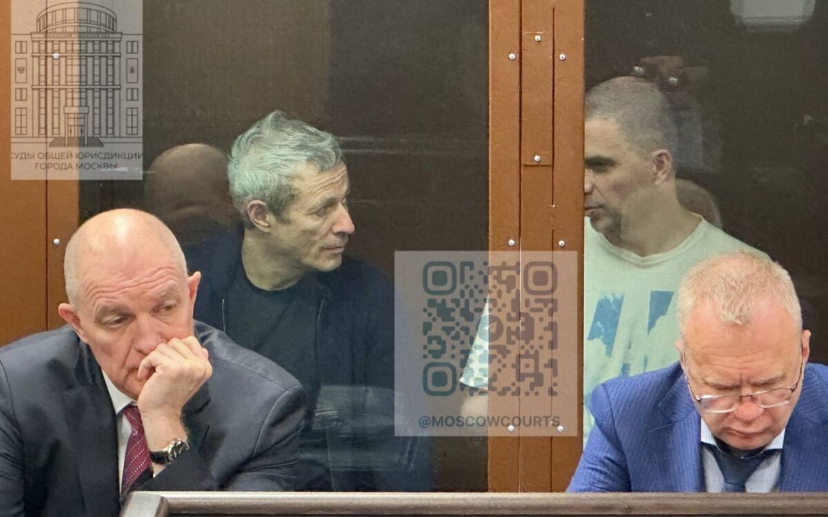    Арест основателя «Русагро» Вадима Мошковича и экс-главы холдинга Максима Басова продлен до 25 ноября Фото: Суды общей юрисдикции города Москвы