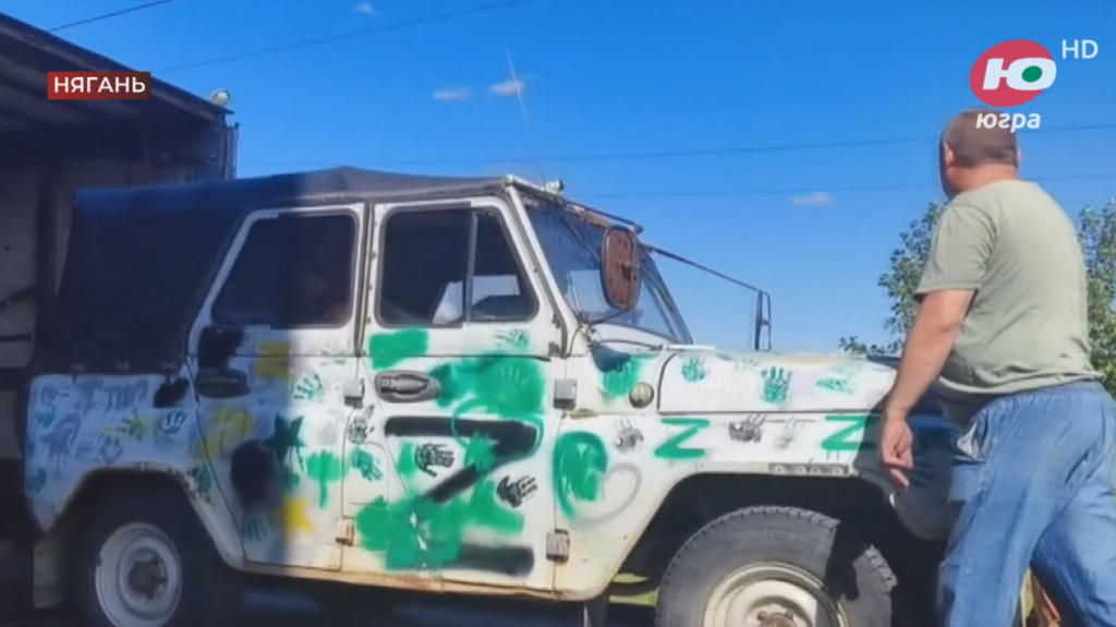    Няганцы отправили в зону СВО три автомобиля