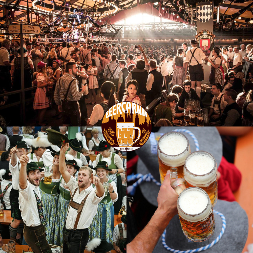 Октоберфест