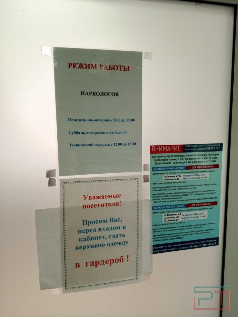 Фото Дарьи Субботиной, «РТ»