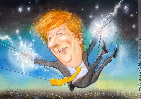 Он улетел, но его ученики продолжают нас облапошивать 