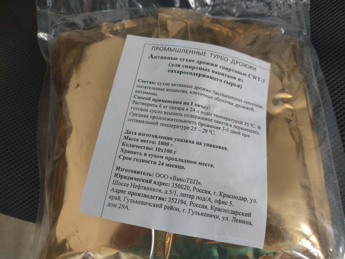 И самое главное )))