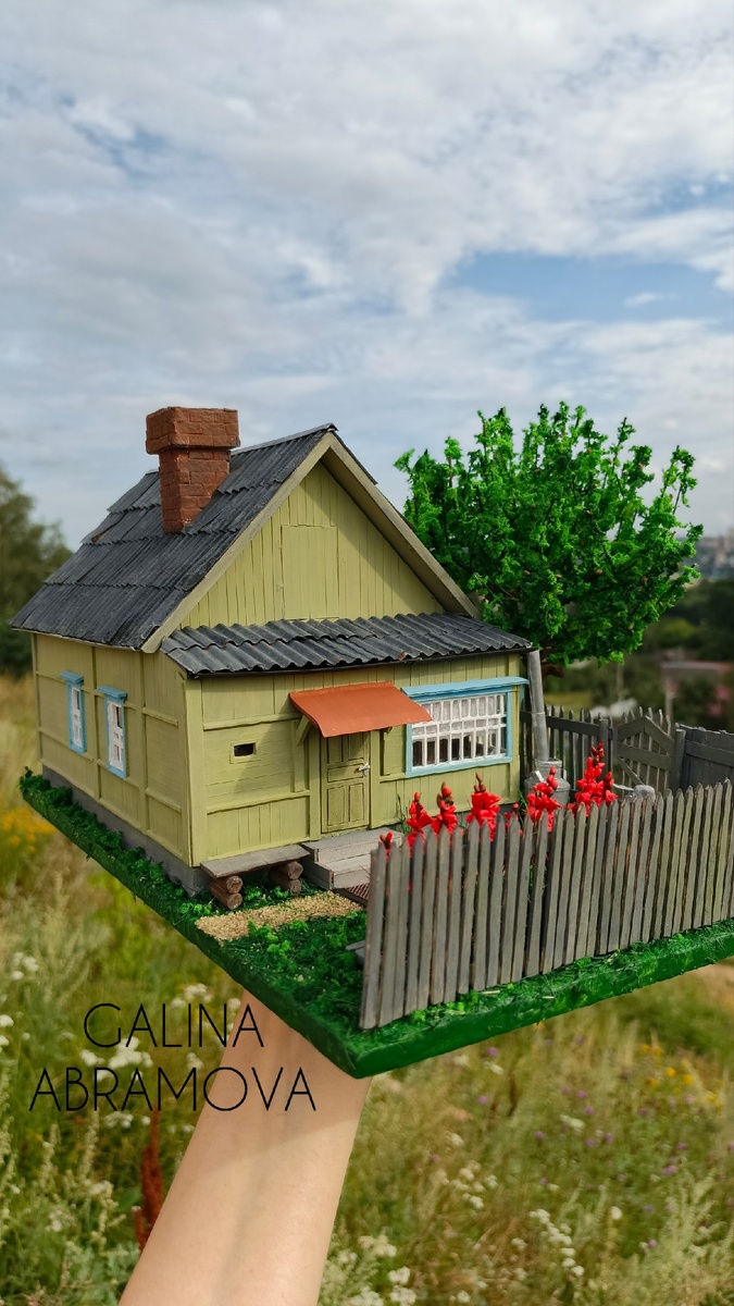 Миниатюрный домик