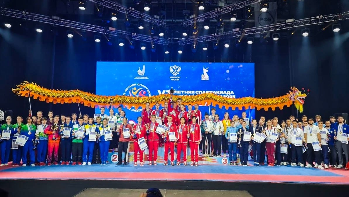    Югорские ушуисты — в числе победителей Спартакиады молодежи России