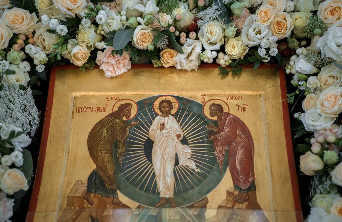 Преображение Господа Бога и Спаса нашего Иисуса Христа 