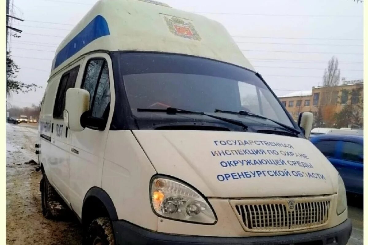    В Оренбурге обнаружили превышение ПДК более чем в три раза