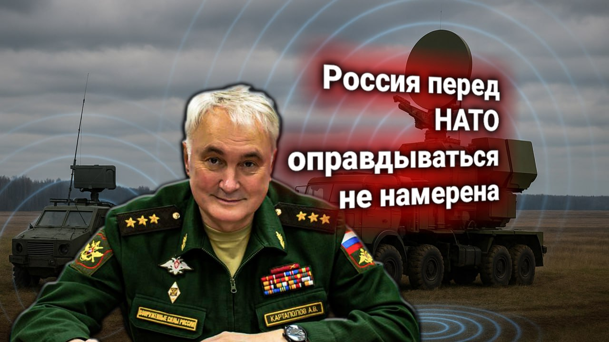 ⚡ НАТО заявила протест России из-за действия комплекса РЭБ «Красуха-4» — Москва ответила официально и жёстко