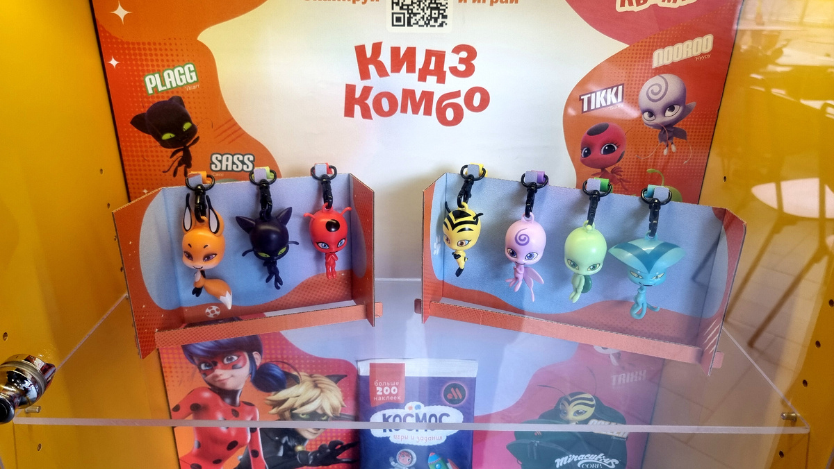 Стенд во Вкусно и Точка