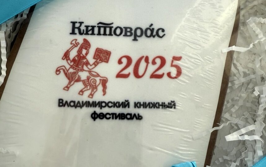    Дмитрий Миропольский