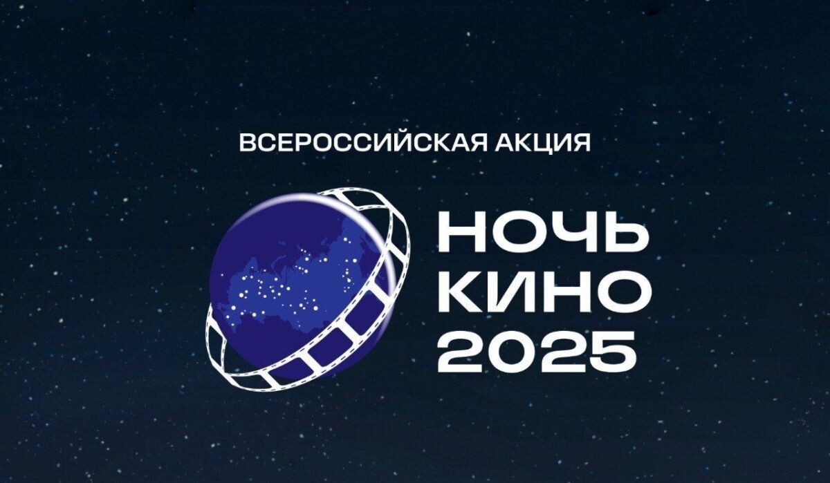     Афиша. Источник: nobl.ru Автор фото: Правительство Нижегородской области