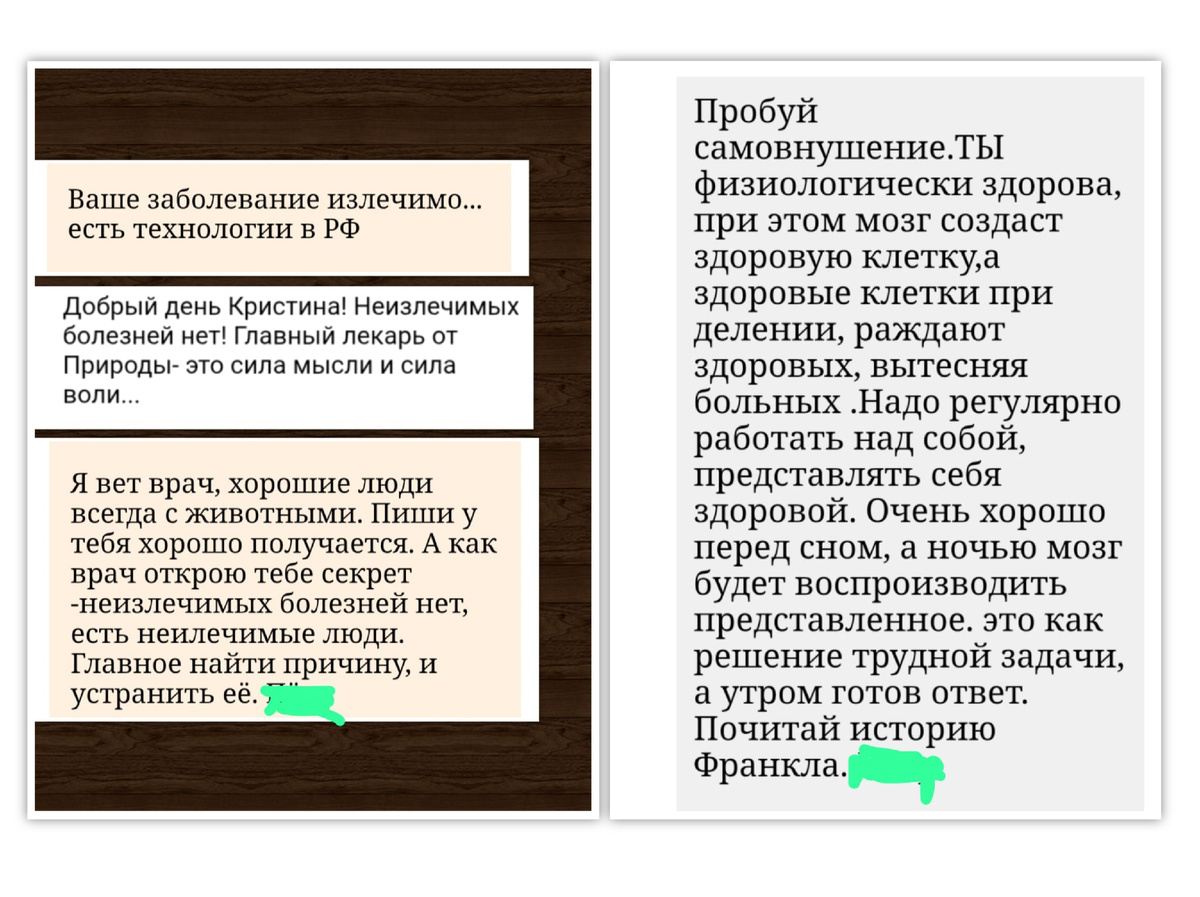 😀😀😂о , меня уже ветеринарный врач лечит 😂😂😂😂и как тут не смеяться 🤣