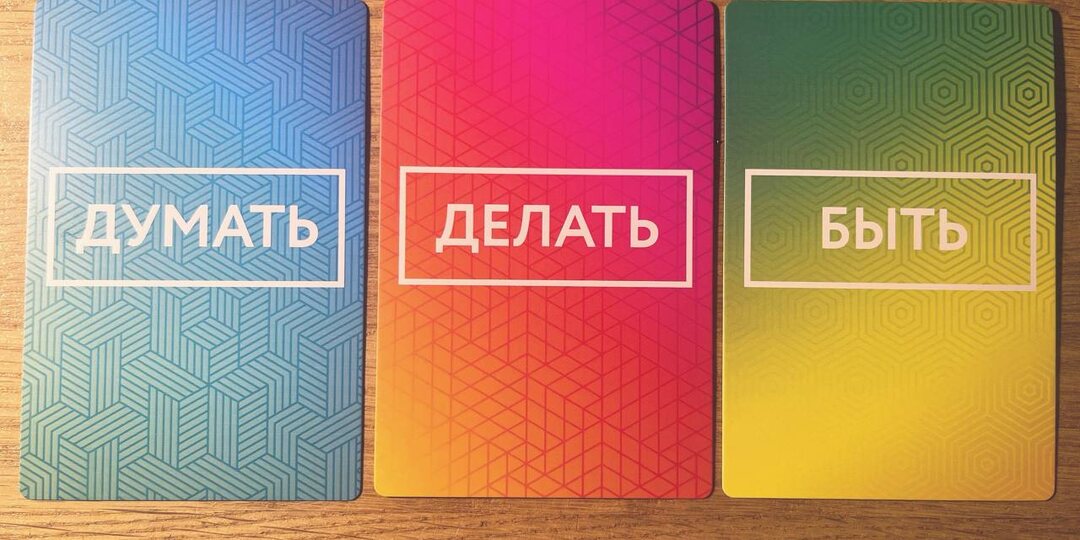 КПТ-карты: интерактив