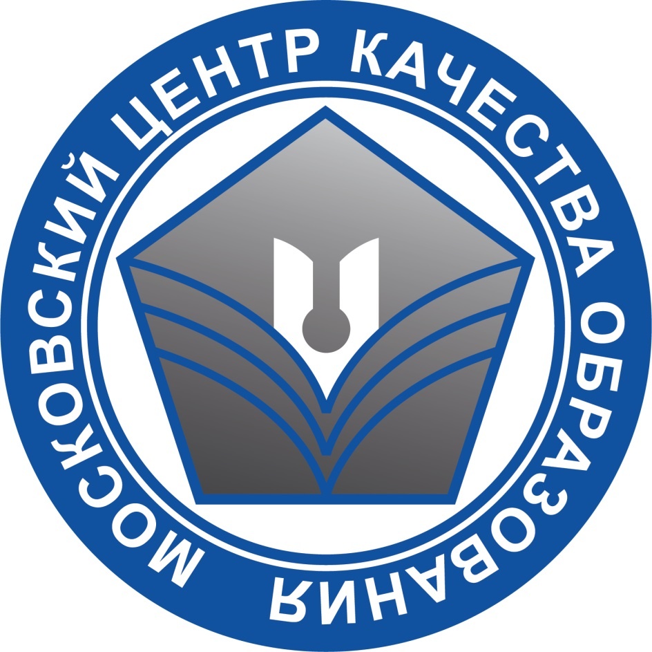 МЦКО Комплексная диагностика для учителей русского языка