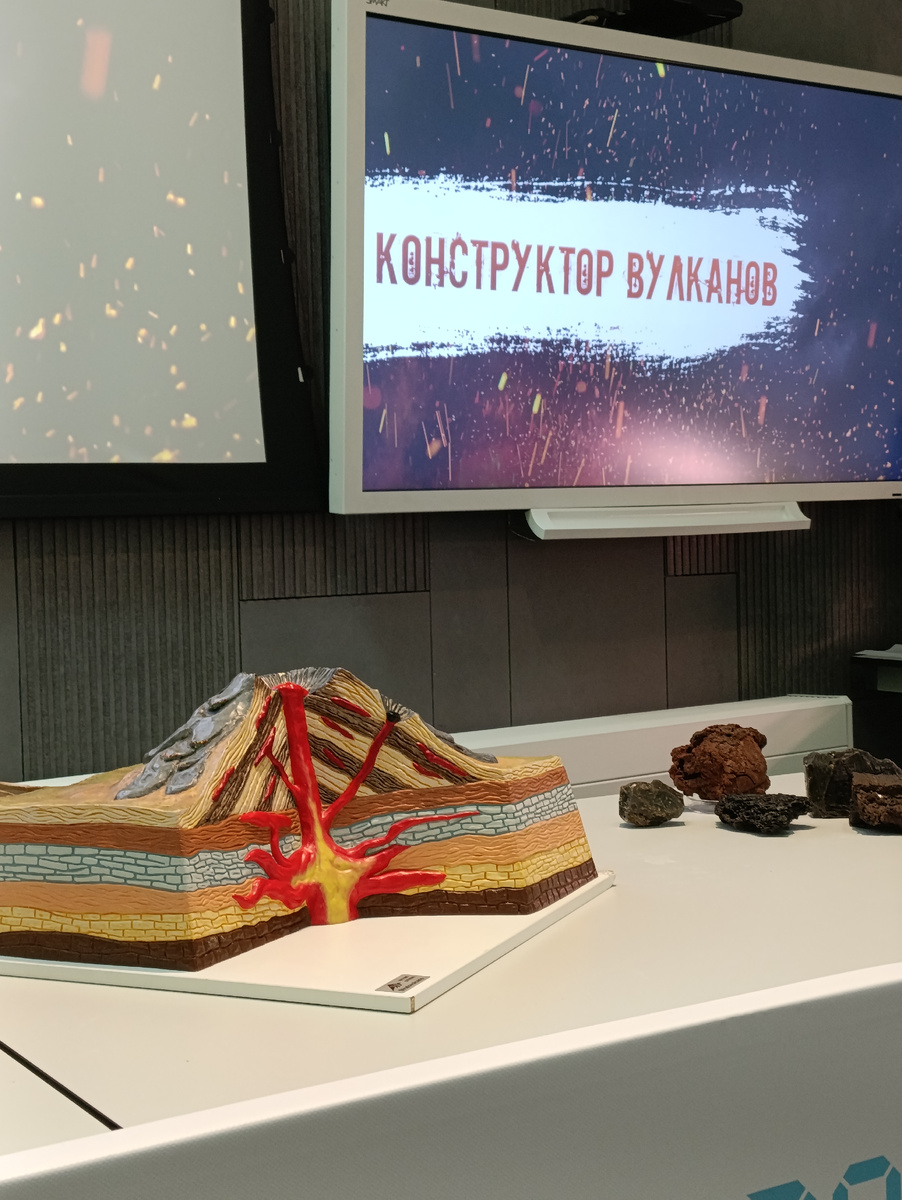 "Вулкан"(фото автора). 