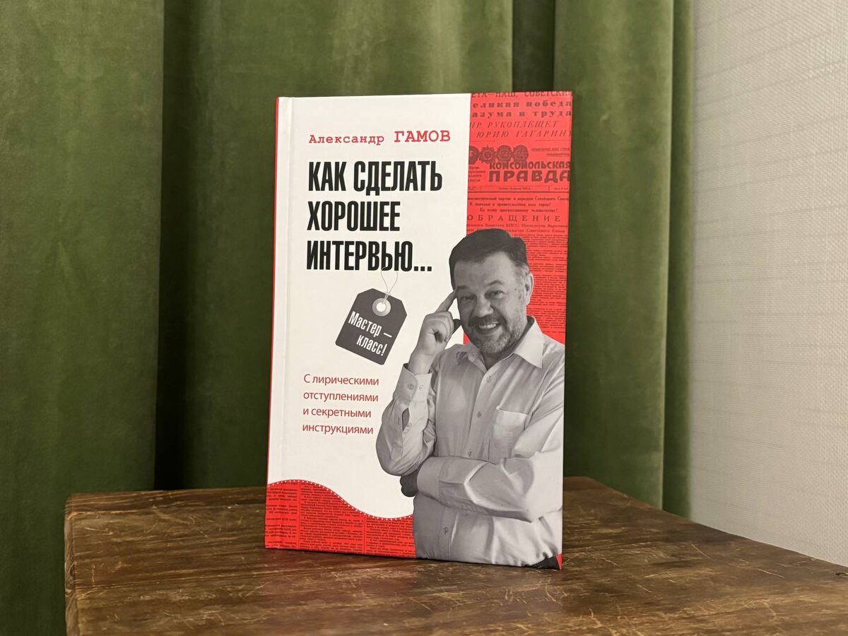     Фото: Екатерина Егунова Алексей Поликарпов