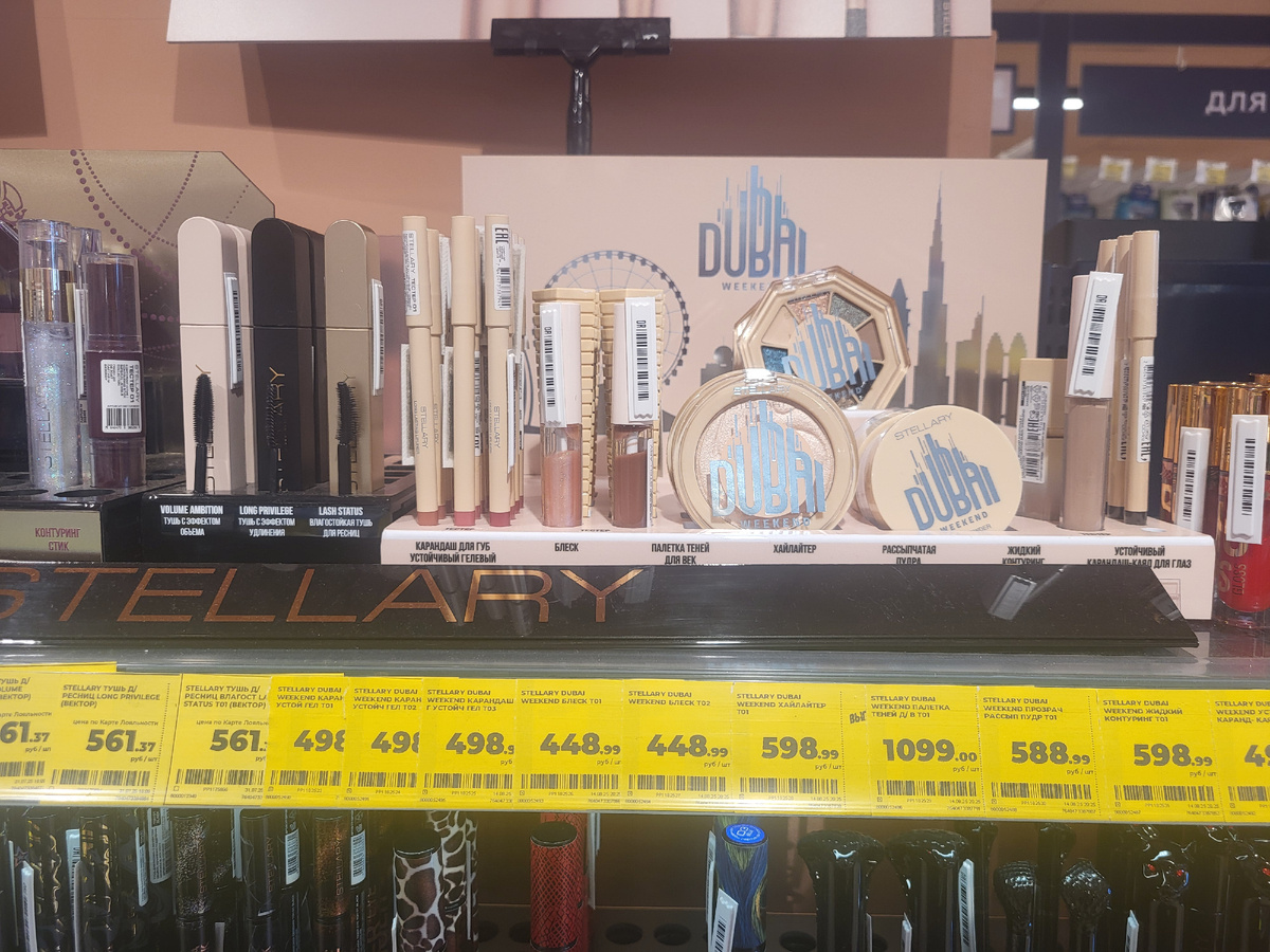 Dubai Weekend Stellary