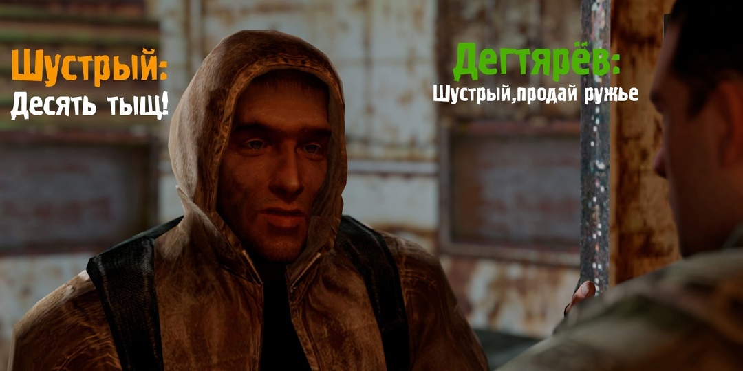ДОСТОЙНЫЙ МОД НА ЗОВ ПРИПЯТИ ДЛЯ НАСТОЯЩИХ СТАЛКЕРОВ ( ССЫЛКИ НА РЕПАК )