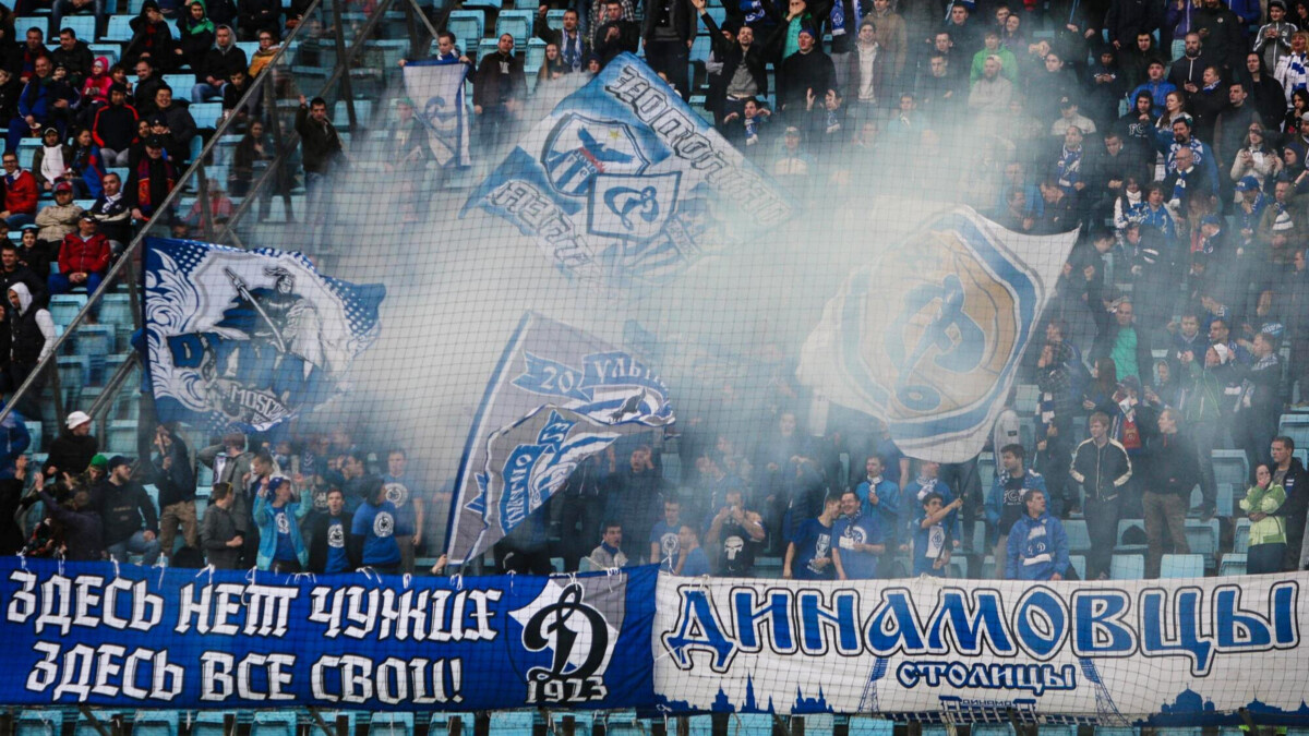 Blue-White Dynamite (BWD) — «Динамо» Москва