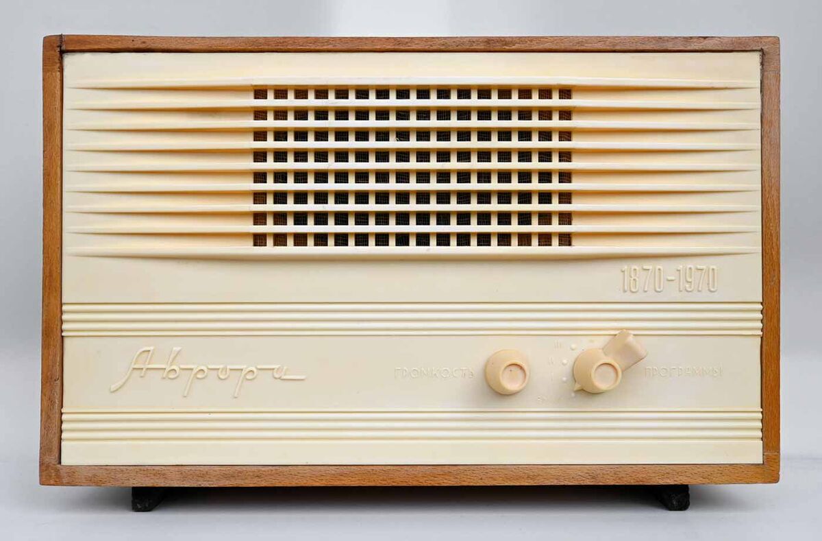 Вот эта "Аврора" - "виновник" моего нового хобби на всю жизнь