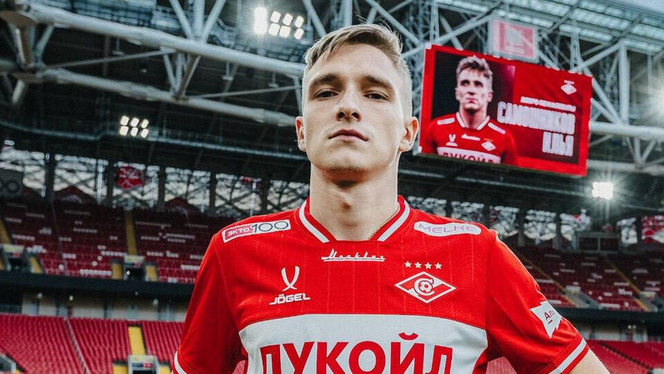     Футболист Илья Самошников перешел из "Локомотива" в "Спартак" t.me/ФК «Спартак-Москва»