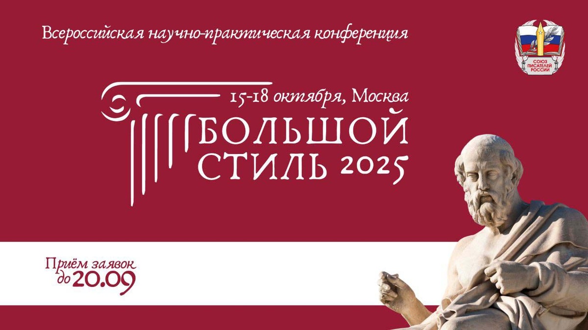 Изображение: sprf.ru