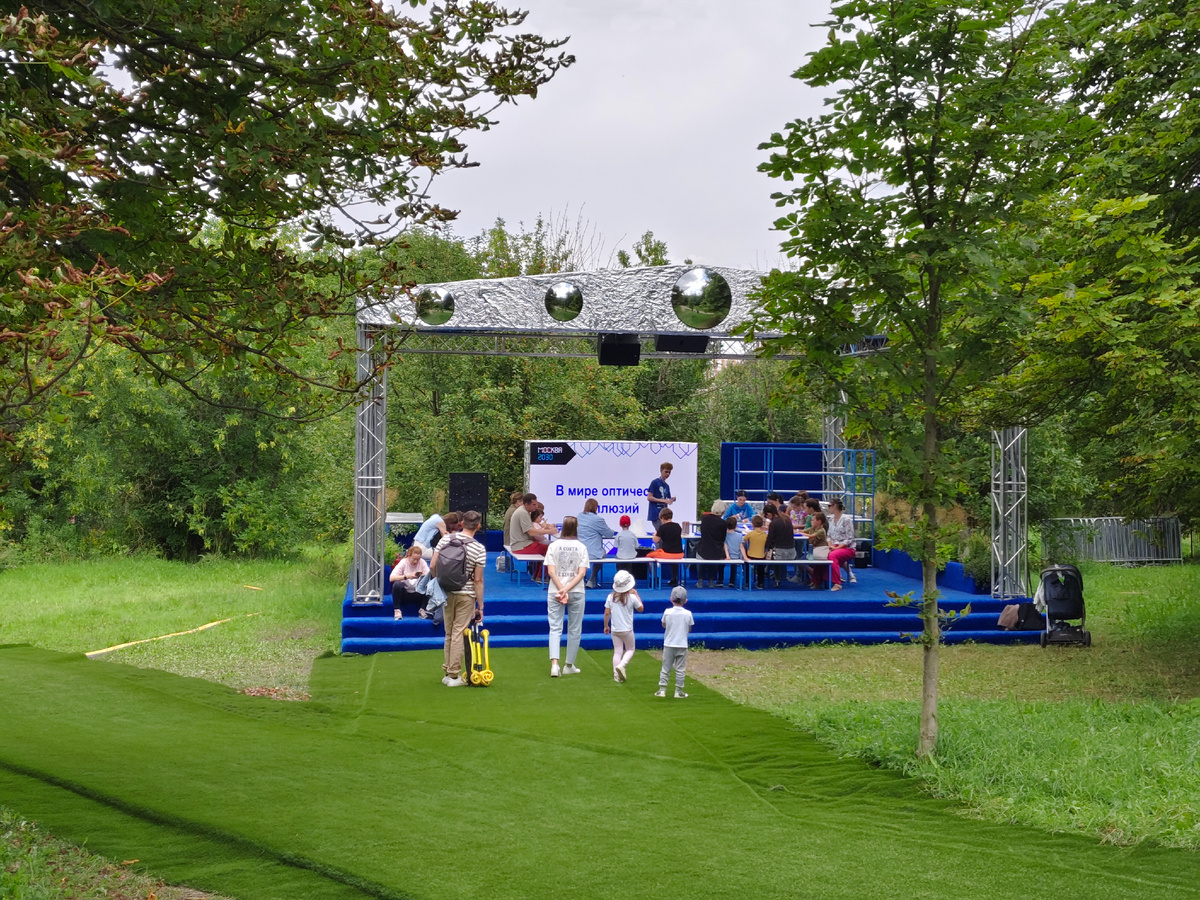 Мастер-класс по оптическим иллюзиям. Площадка "Мой район" в парке 50-летия Октября. Форум "Технологии будущего. Москва 2030"